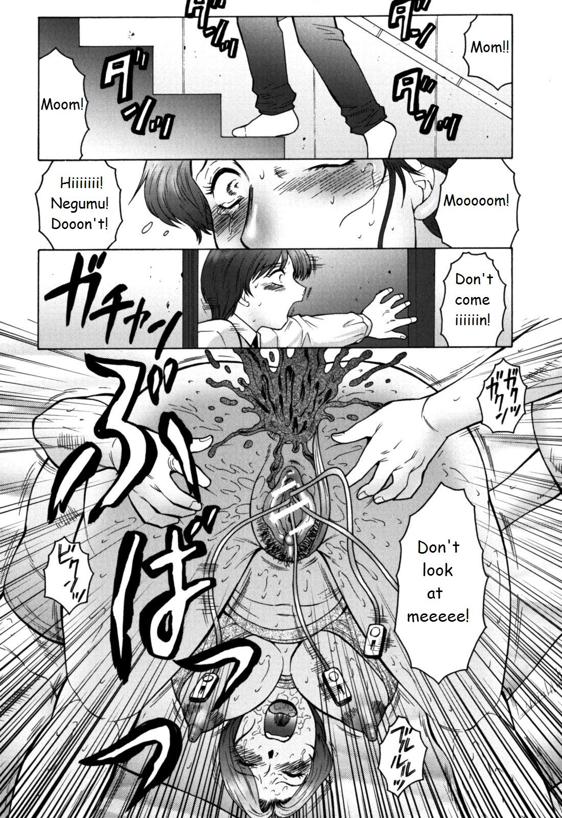 Haha Mamire - Page 88