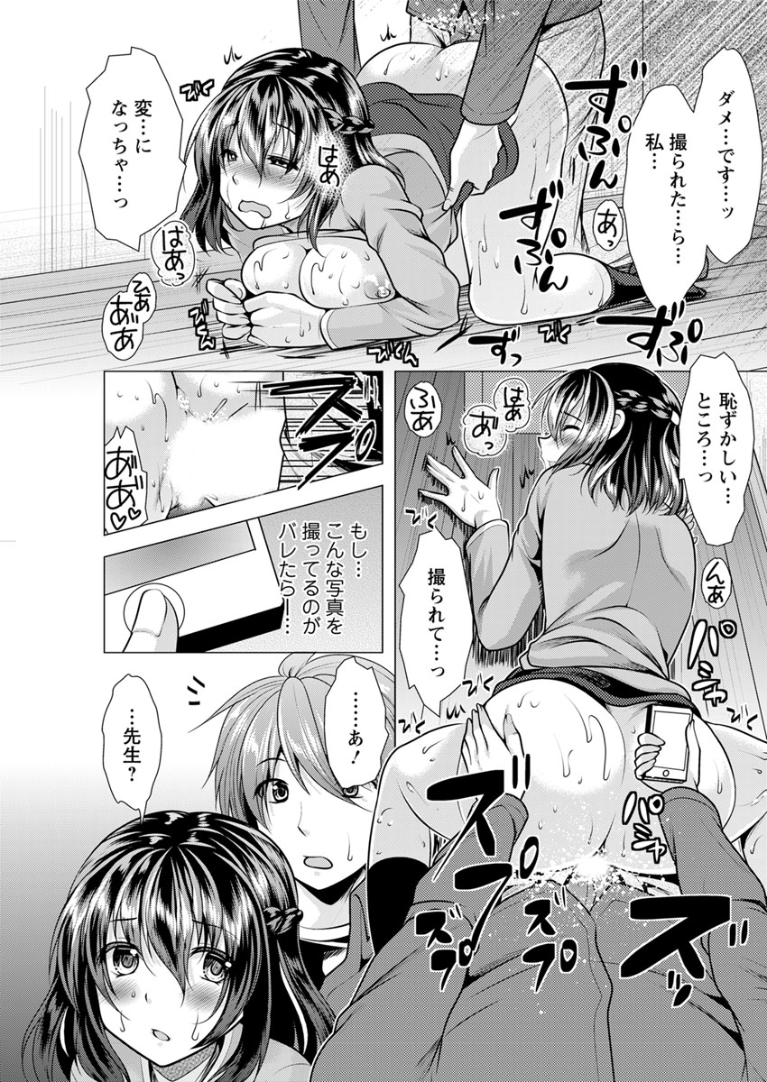 Action Pizazz 2017-12 - Page 133