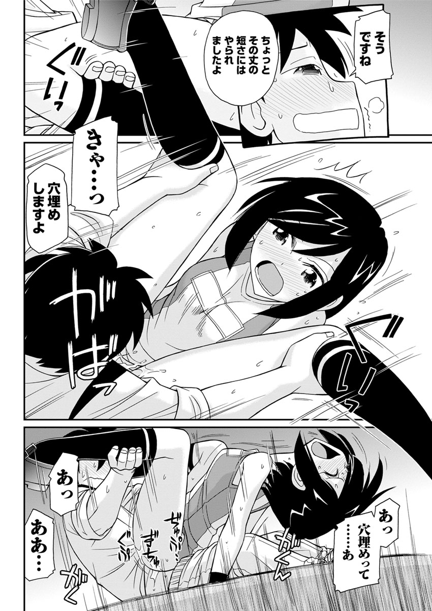 Action Pizazz 2017-12 - Page 158