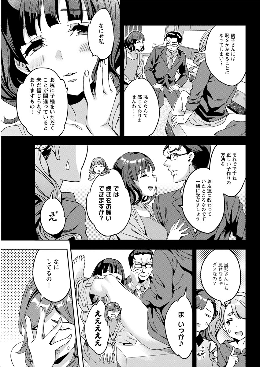 Action Pizazz 2017-12 - Page 87