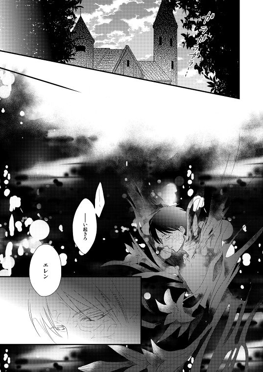 Chikashitsu de Ichiban no Bijin Soushuuhen - Page 9