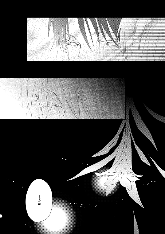 Chikashitsu de Ichiban no Bijin Soushuuhen - Page 92