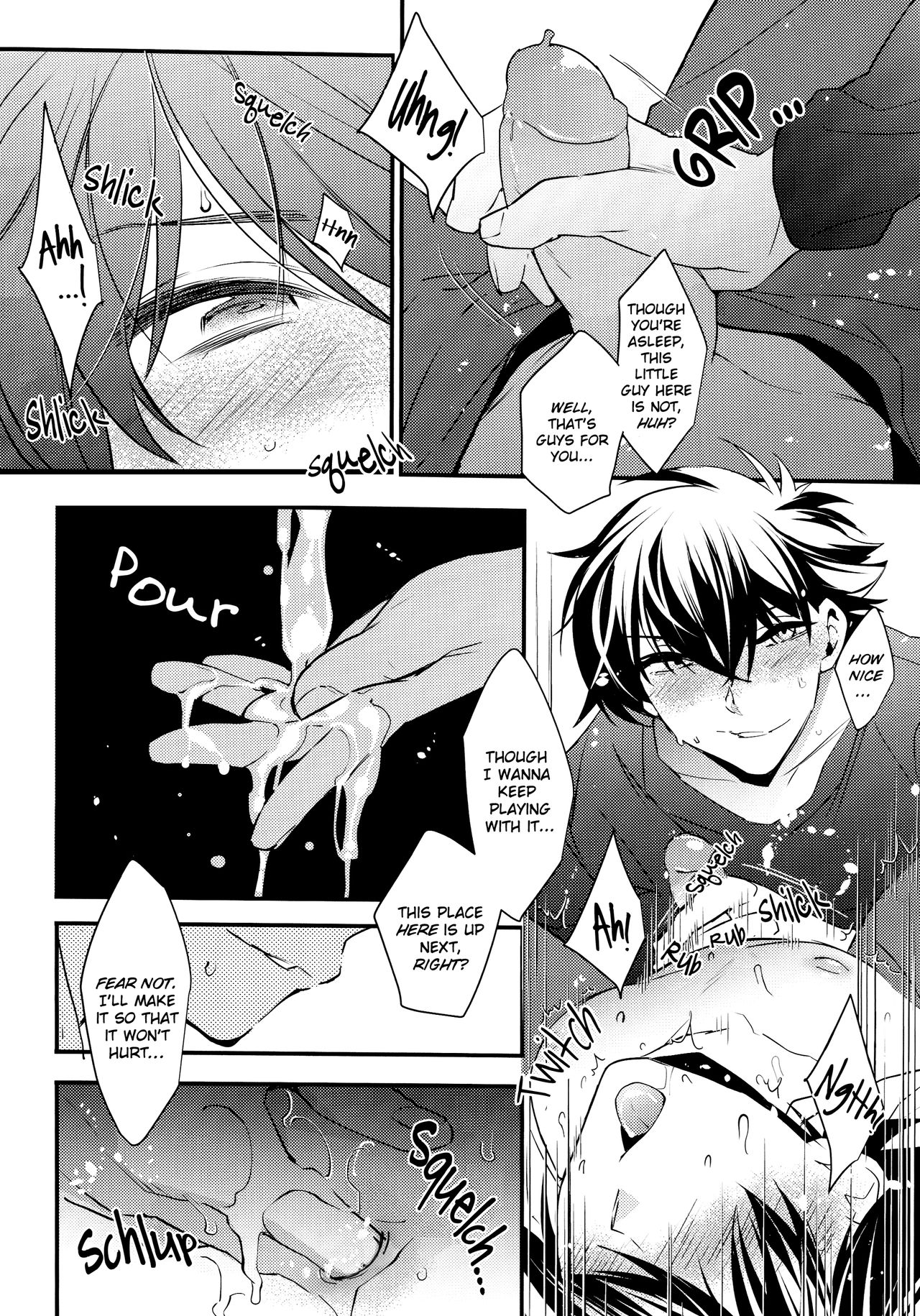 Kono Omoi ni, Douka - Page 11