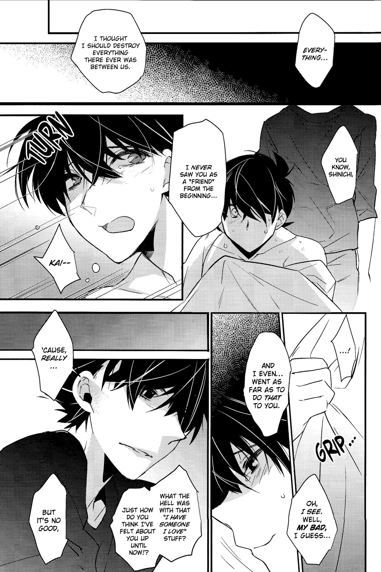 Kono Omoi ni, Douka - Page 22