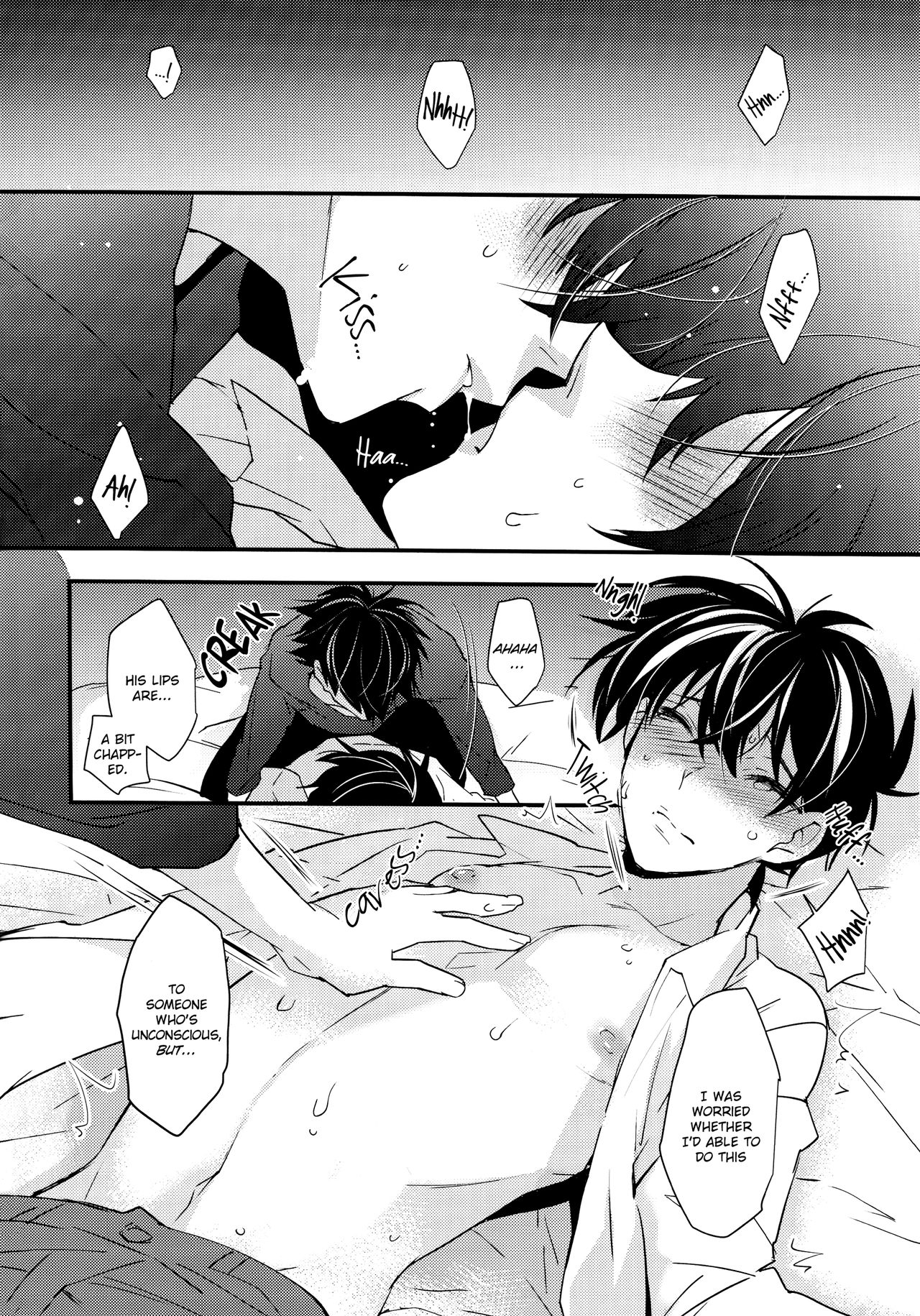 Kono Omoi ni, Douka - Page 9