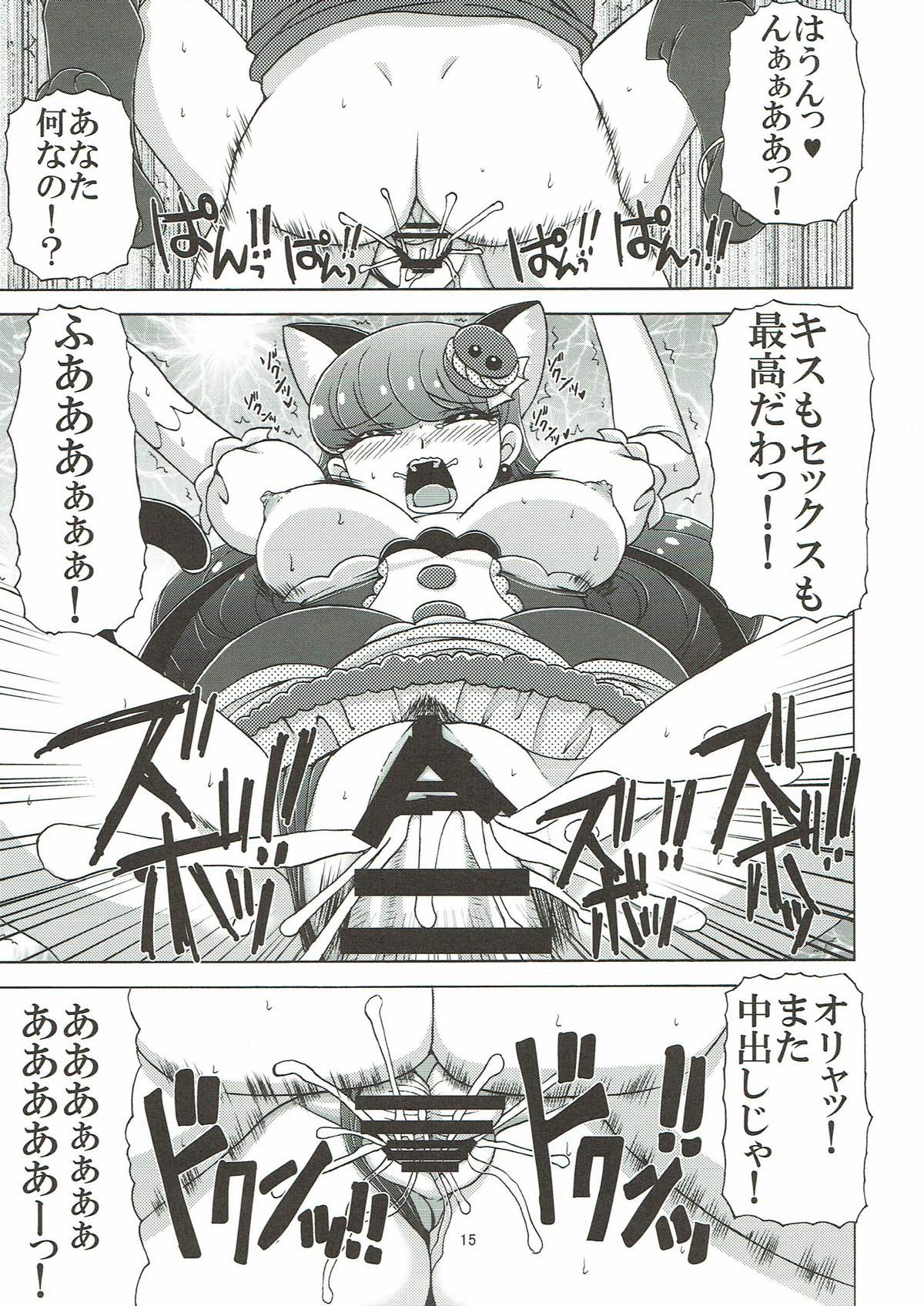 Yukari to Mitsuboshi Nyanko - Page 14