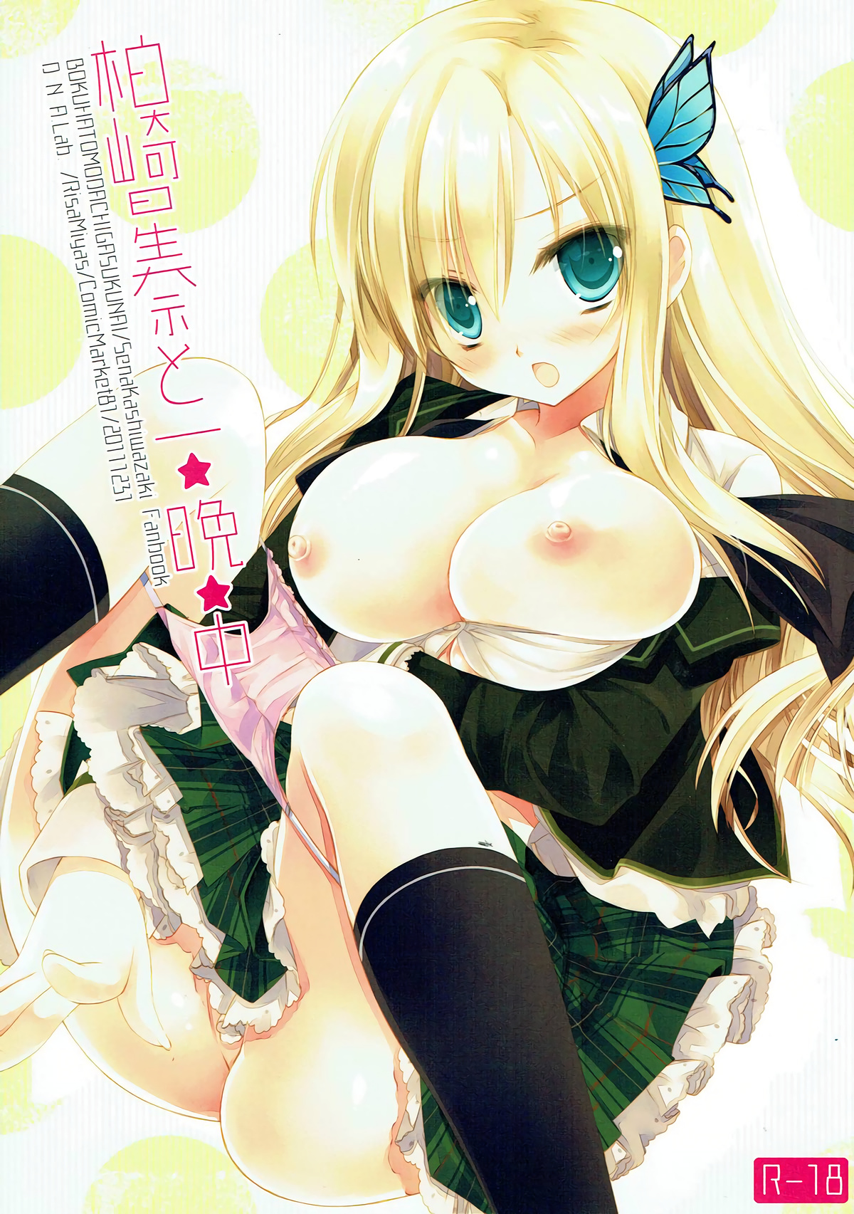 Preview page 1
