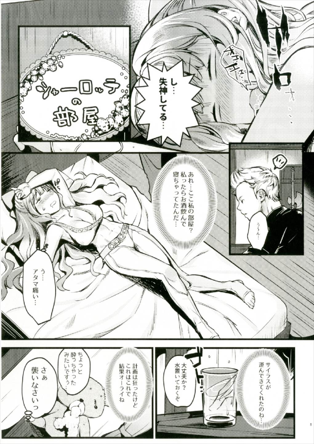 Preview page 5