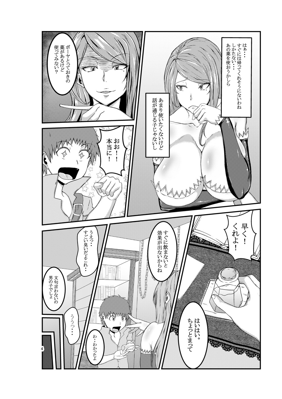 Preview page 3