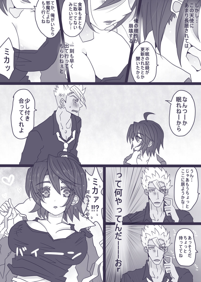 Preview page 4