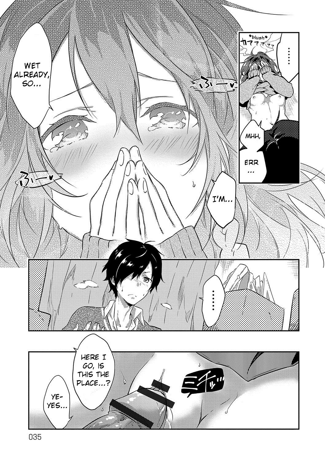 Junai Practice - The Practice Of Charming Love Ch. 2-3 - Page 11