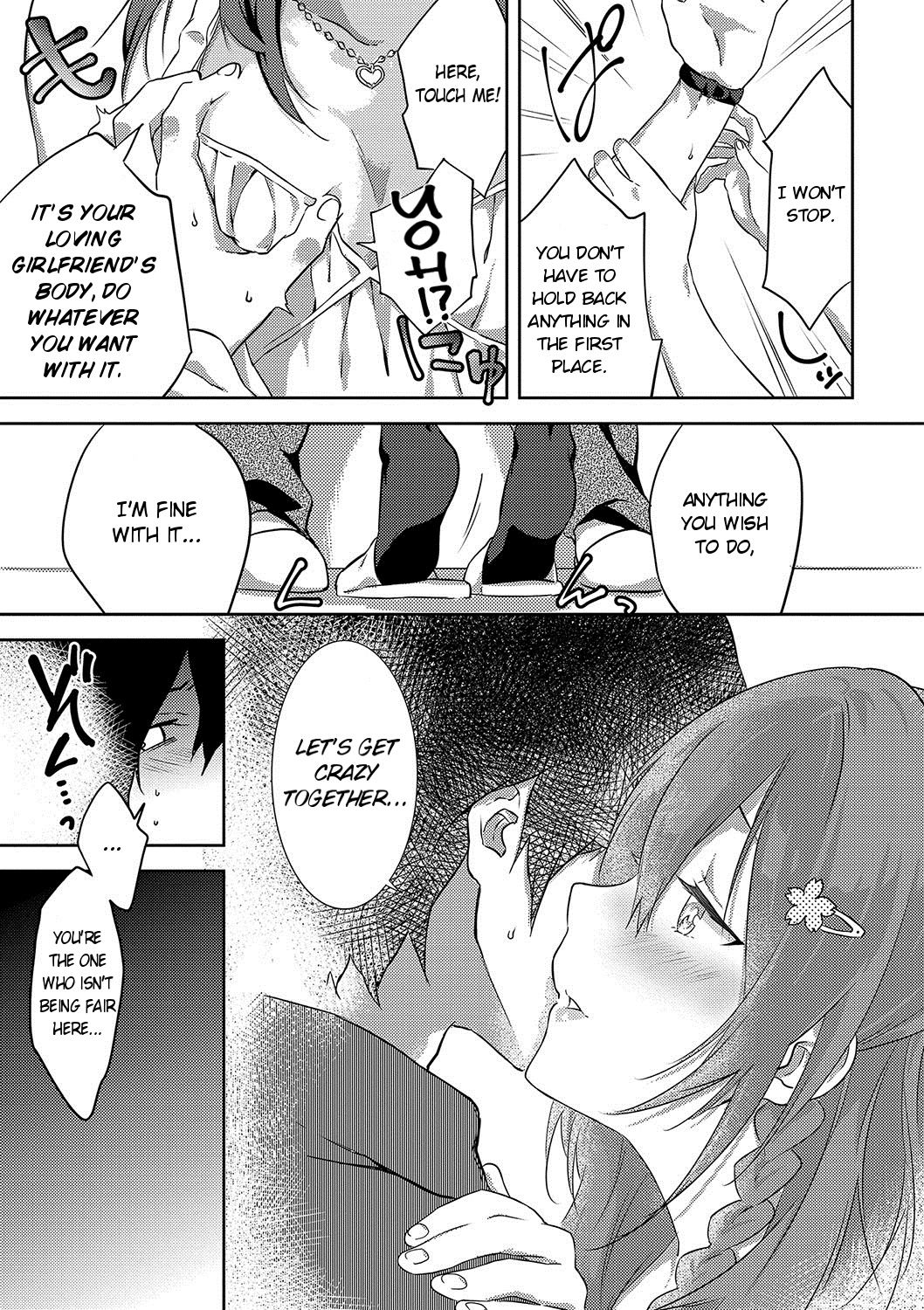 Junai Practice - The Practice Of Charming Love Ch. 2-3 - Page 25