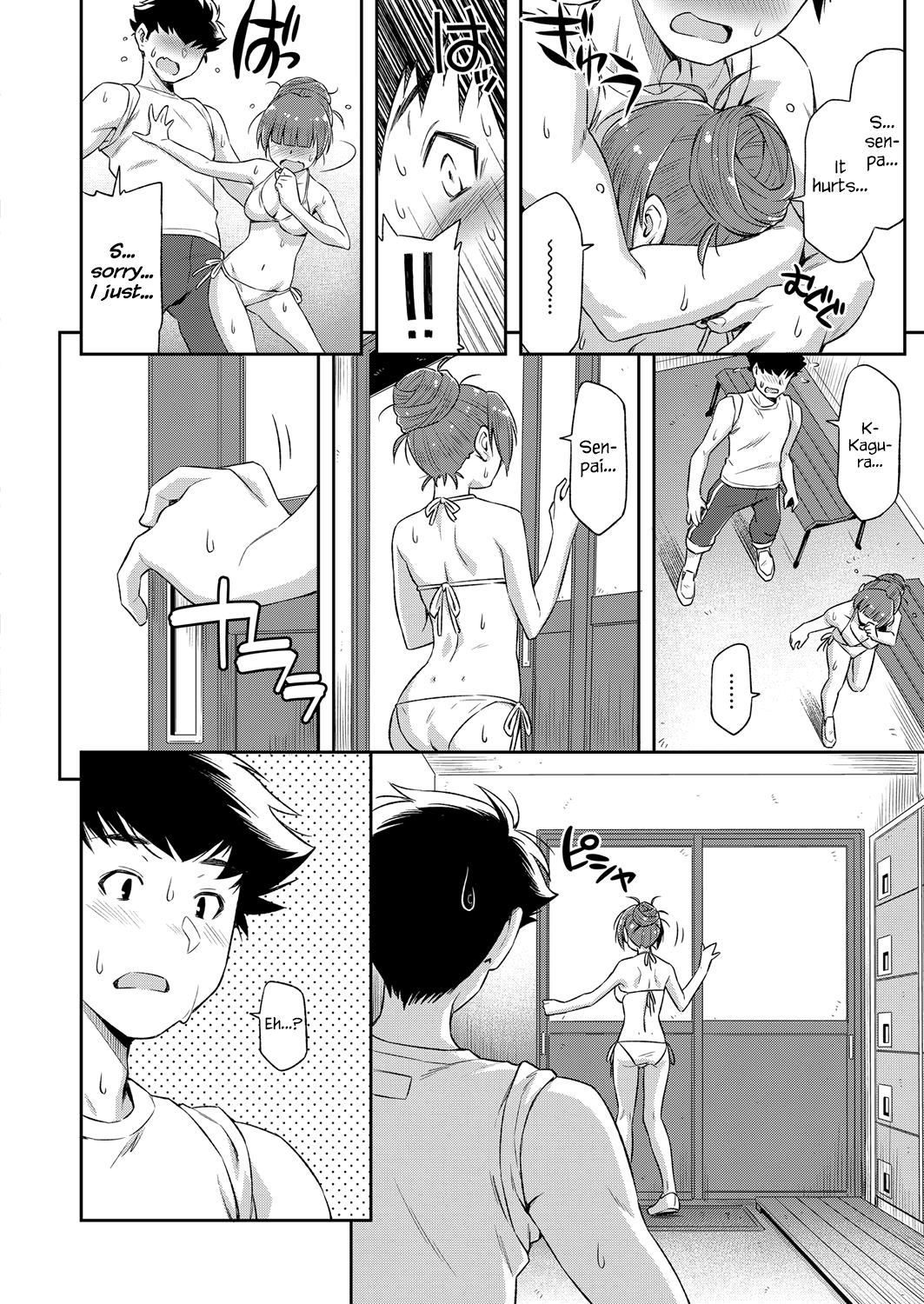 Natsu ga Kuru node. | Because Summer is Here. - Page 10