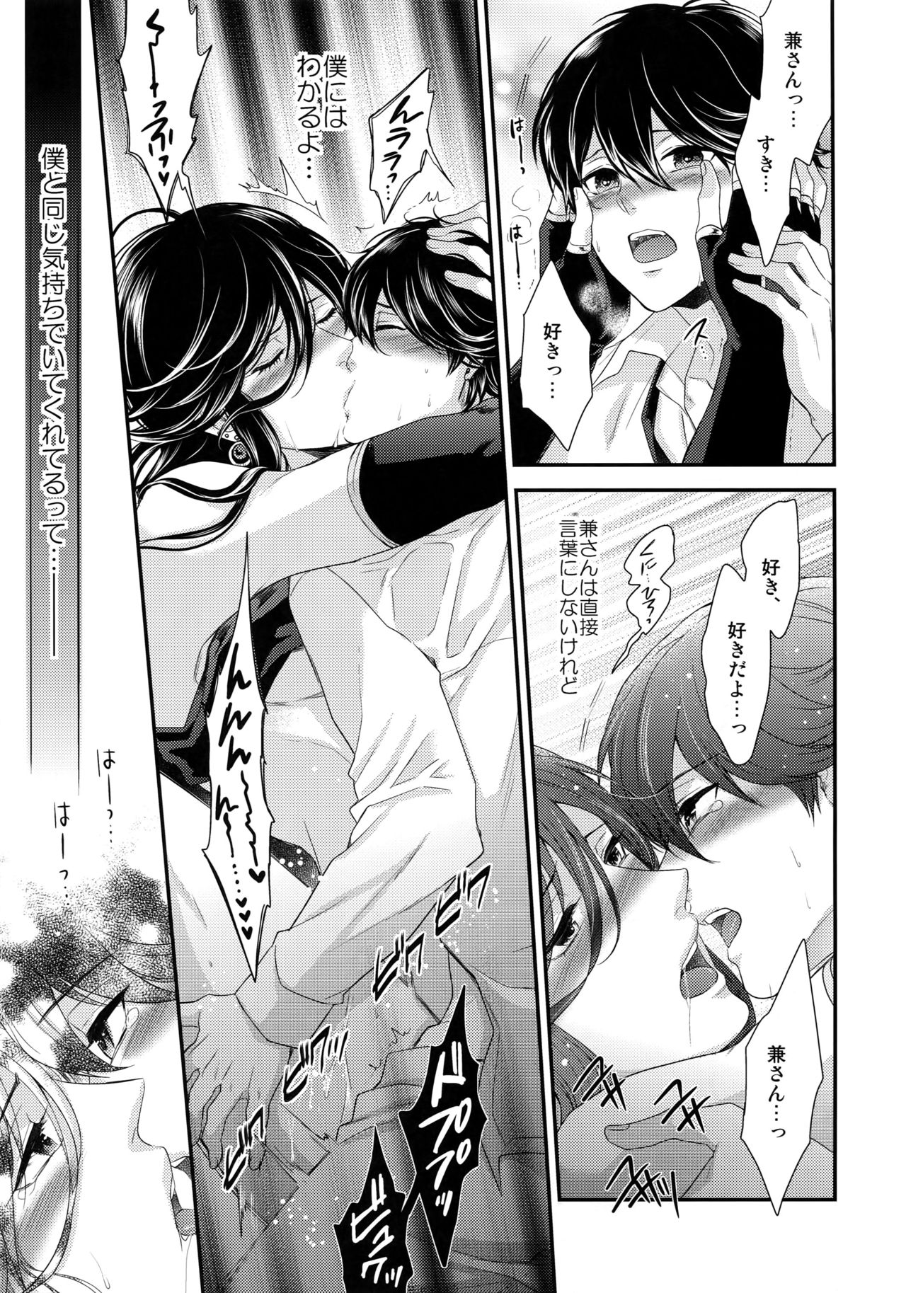 KANECOM - Page 10