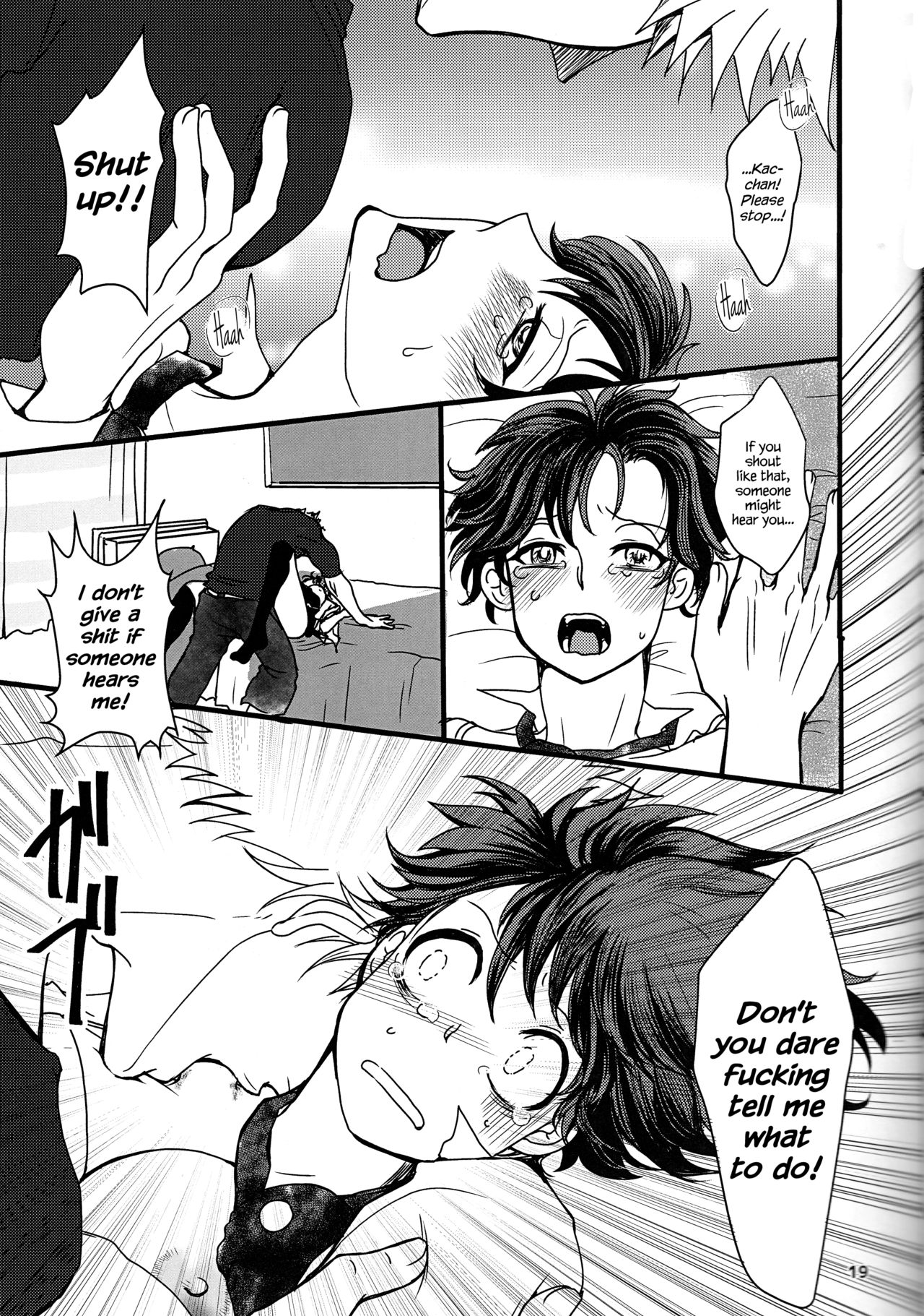 Super Darling Bakugou Katsuki - Page 20