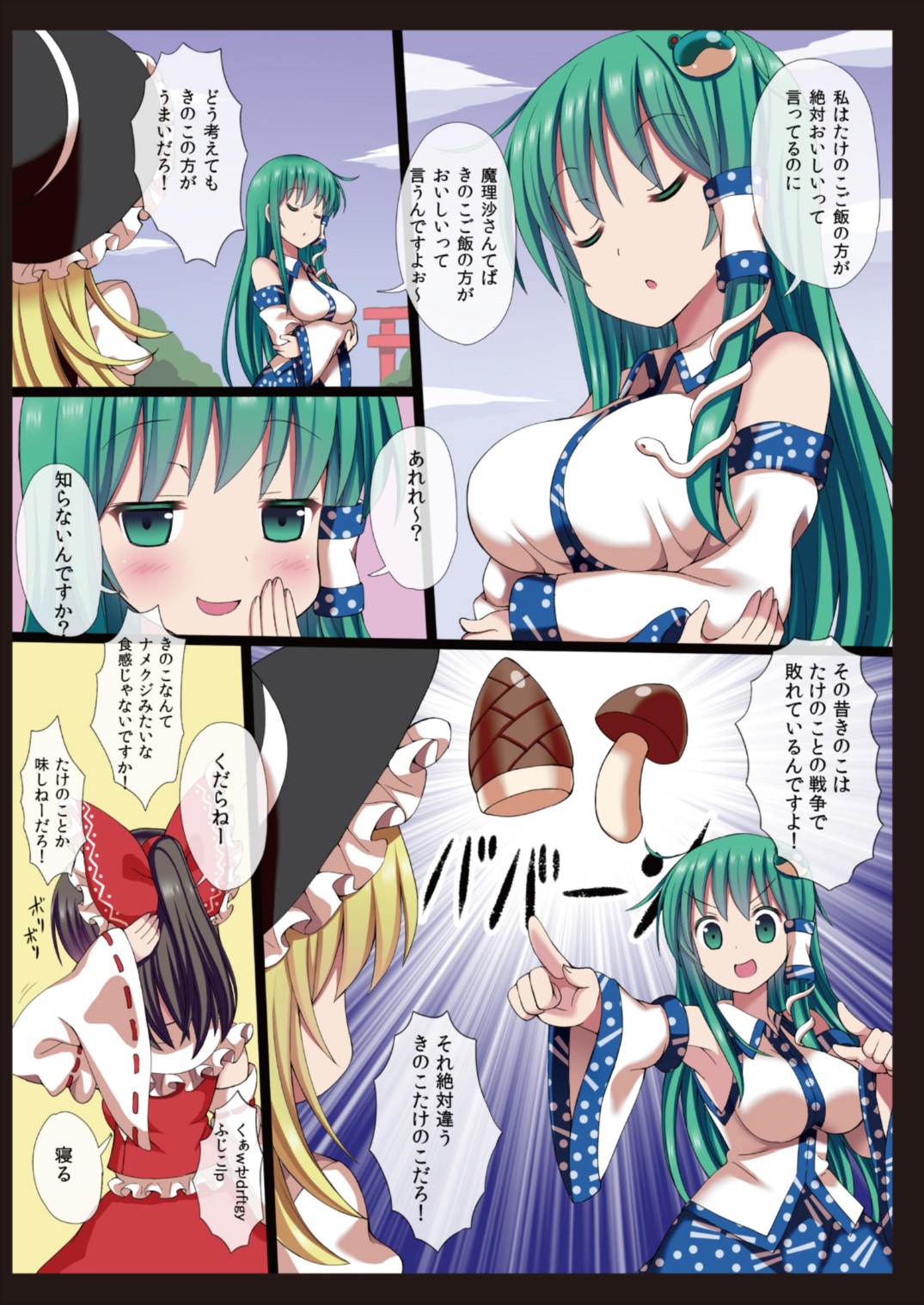 Preview page 6