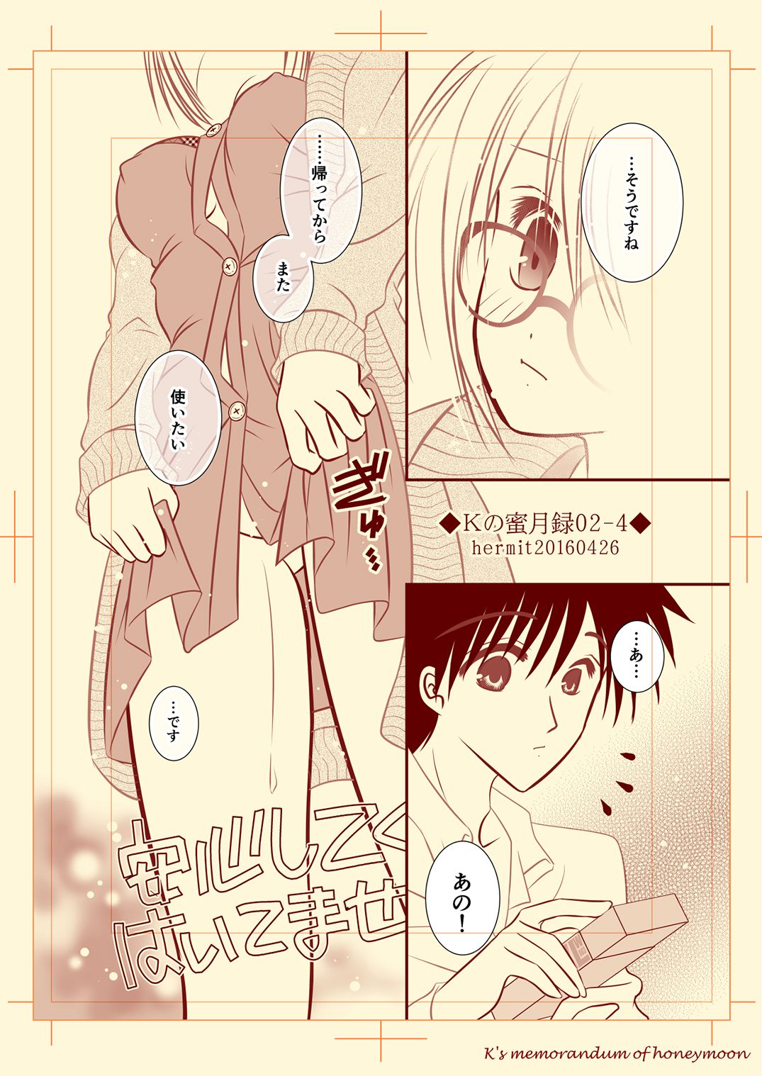 Preview page 4