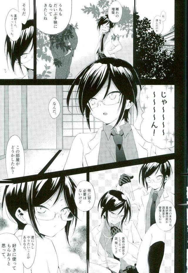 Preview page 2