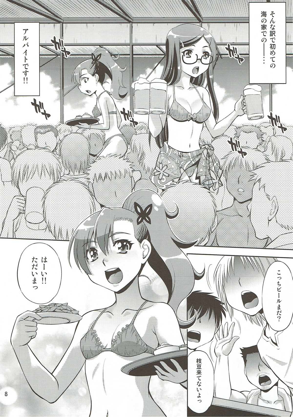 Preview page 7