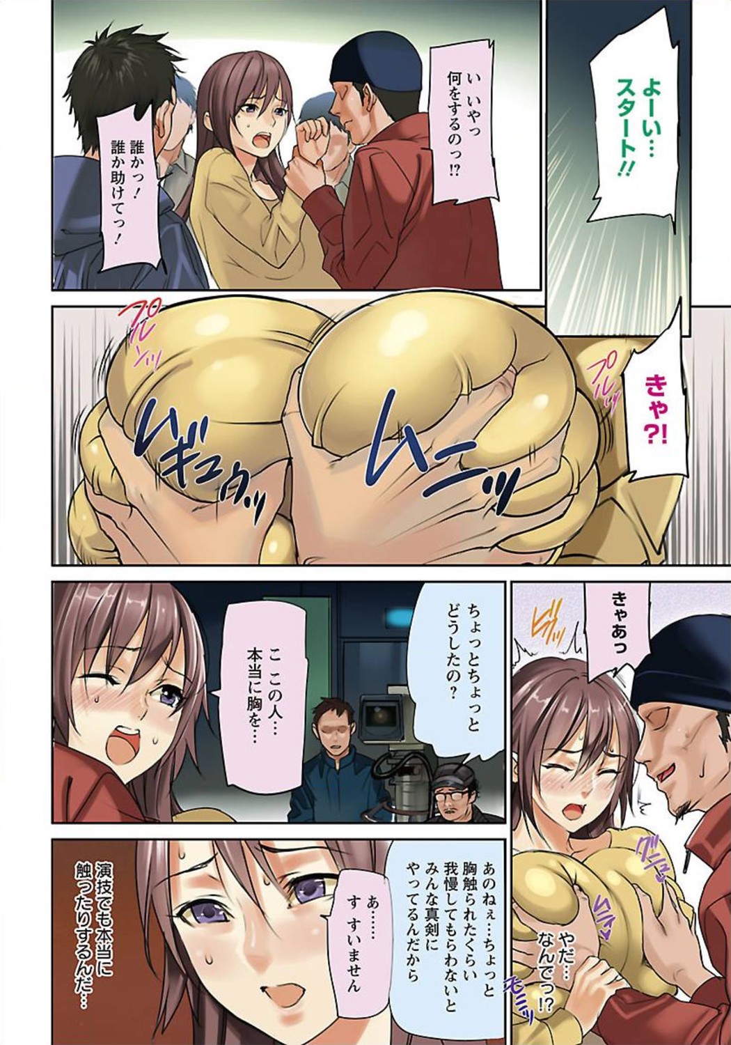 Preview page 8