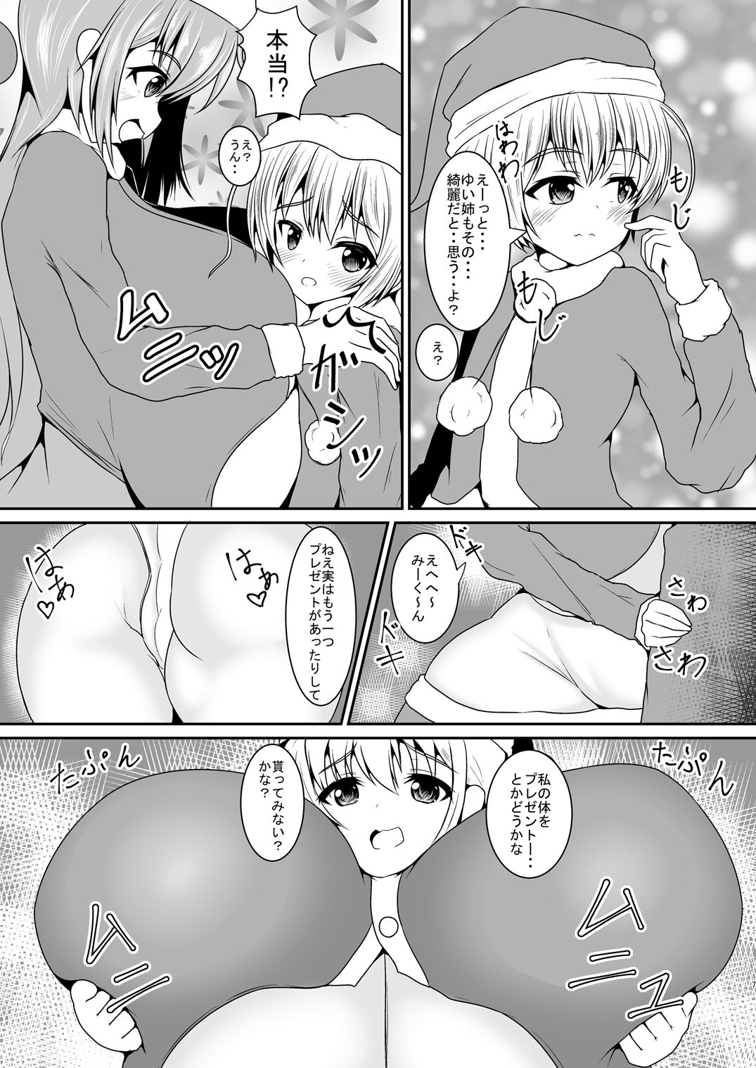 Preview page 7