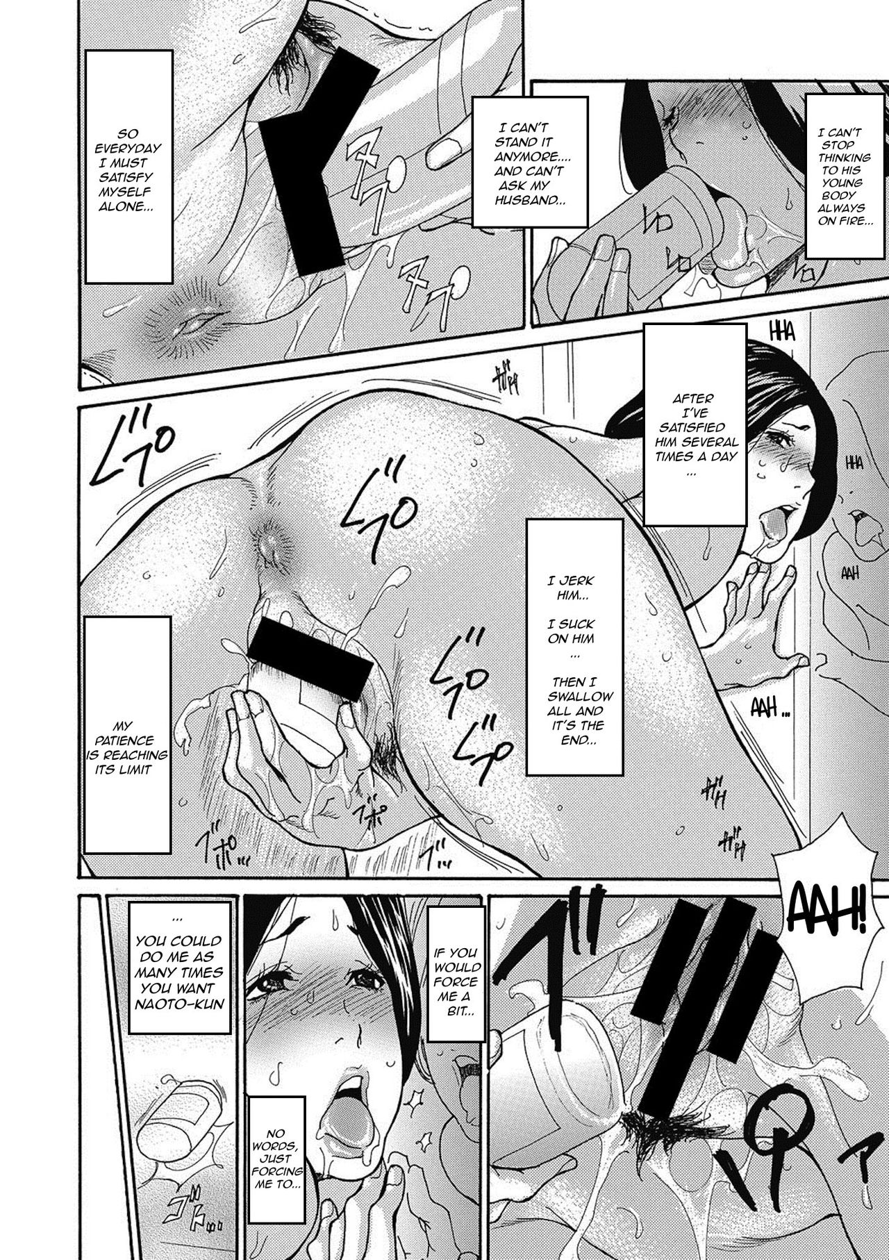 Gibo Nashikuzushi <ON GOING> - Page 28