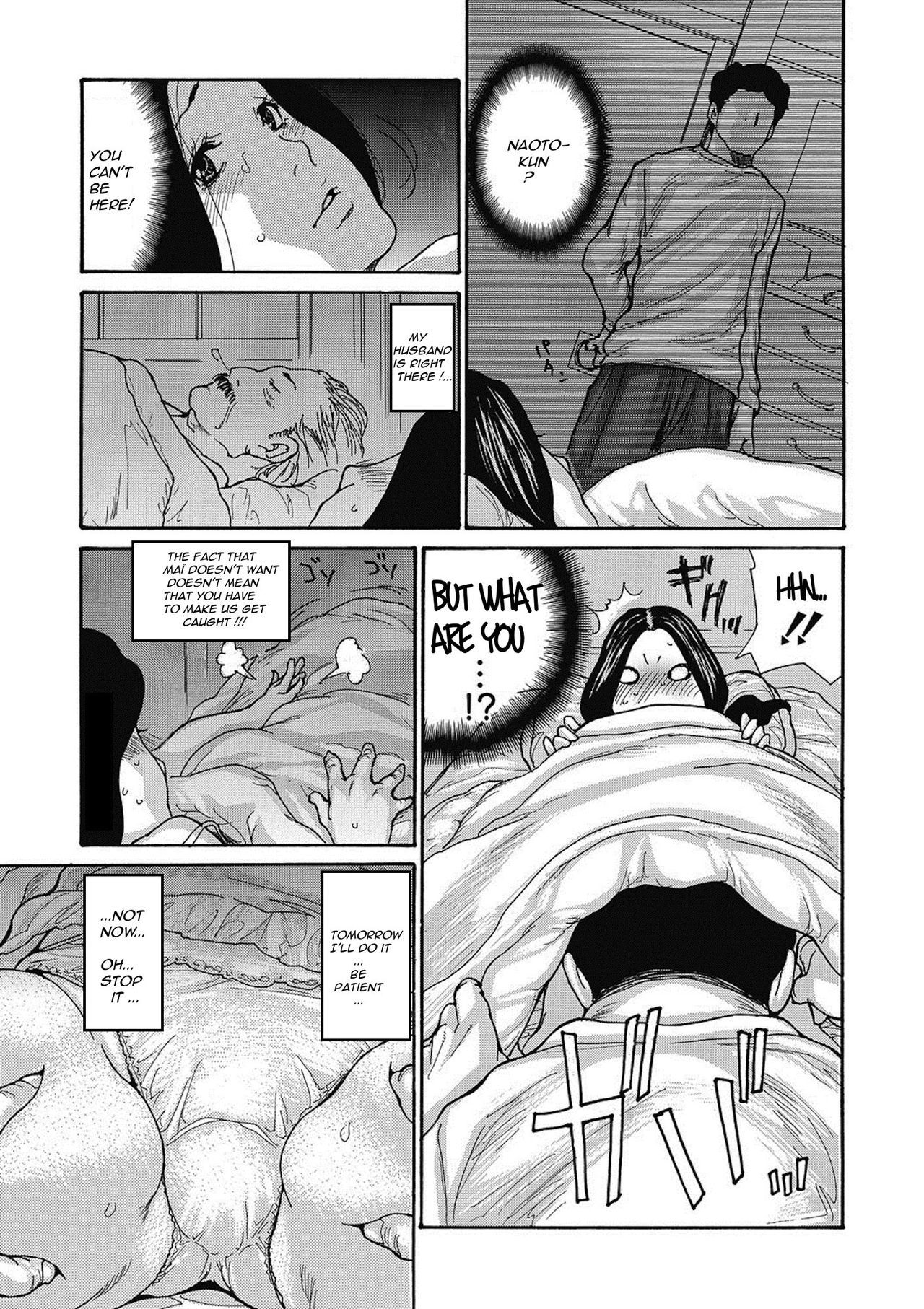 Gibo Nashikuzushi <ON GOING> - Page 31