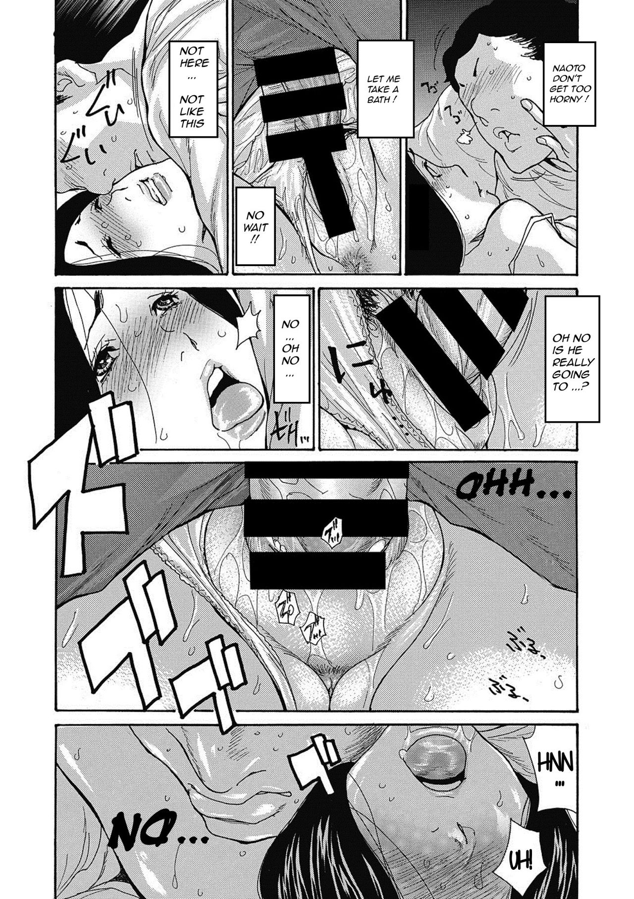 Gibo Nashikuzushi <ON GOING> - Page 36