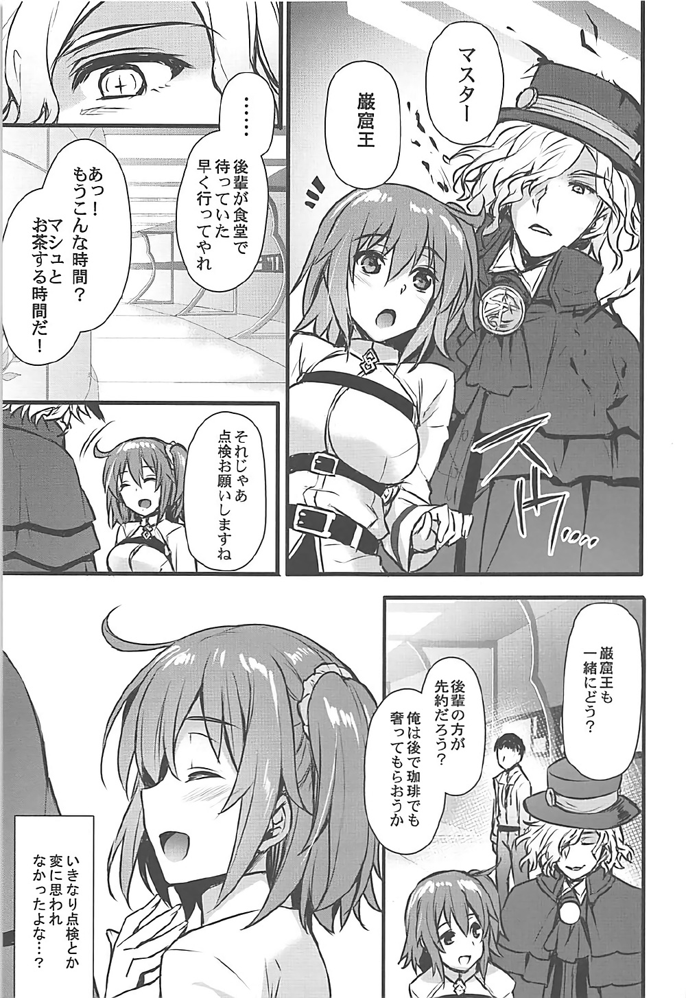 Preview page 6