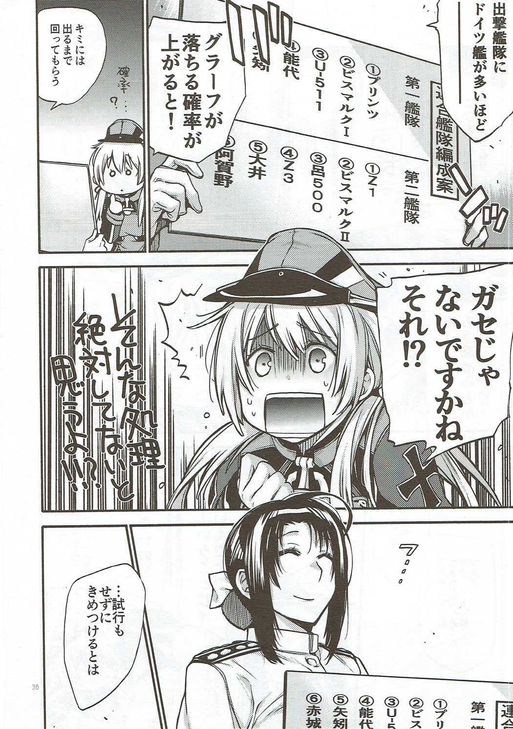 Compile Prinz Pudding - Page 35