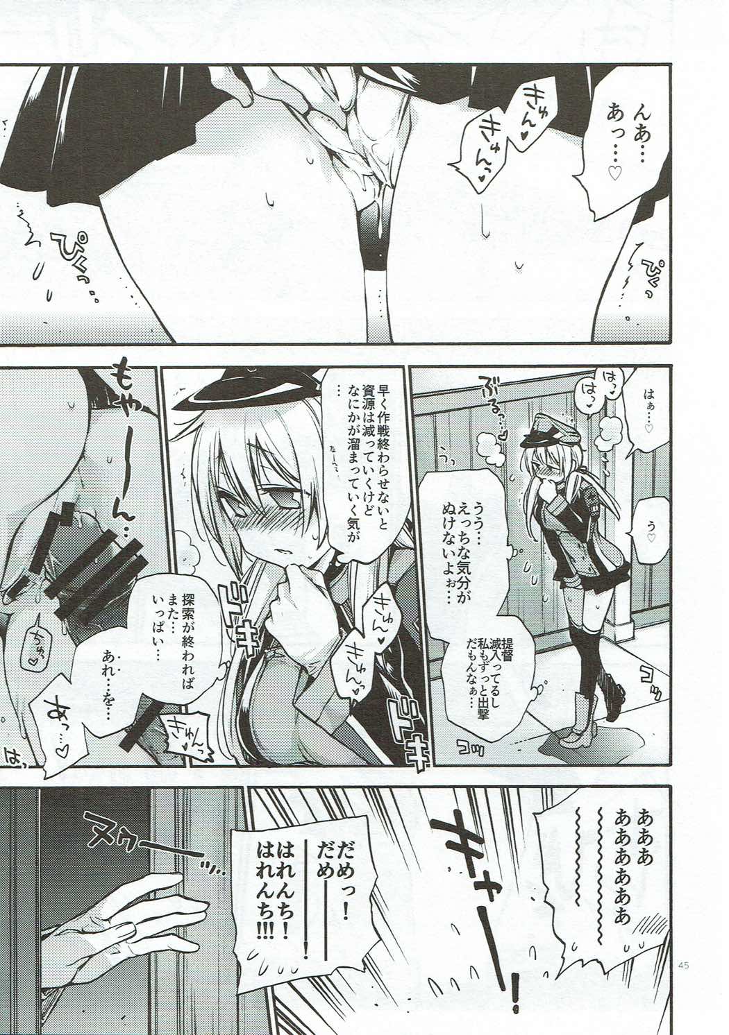 Compile Prinz Pudding - Page 44