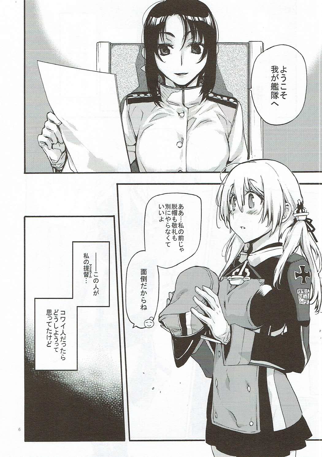 Preview page 5