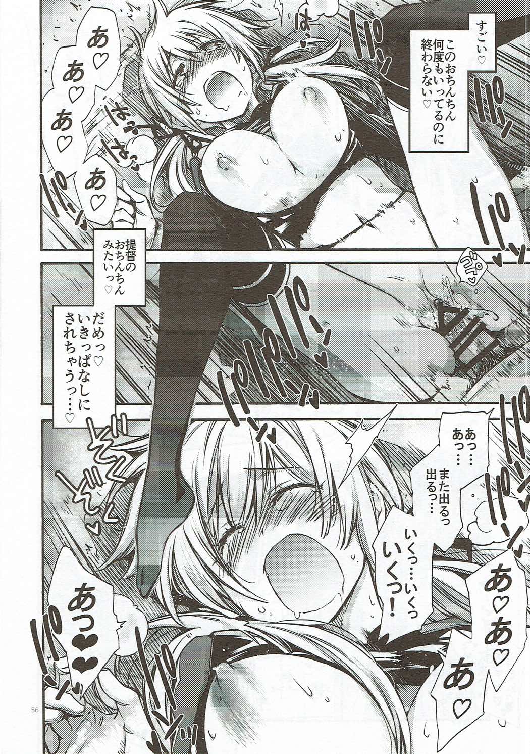 Compile Prinz Pudding - Page 55