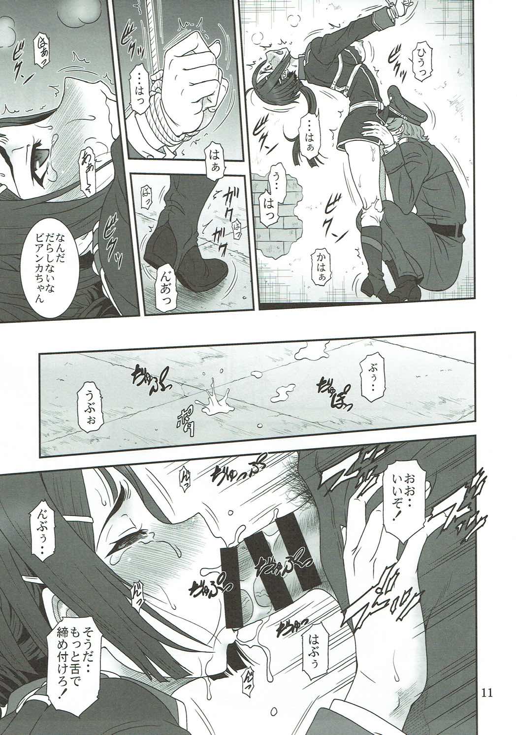 Shirotae no Shuushifu - Page 10