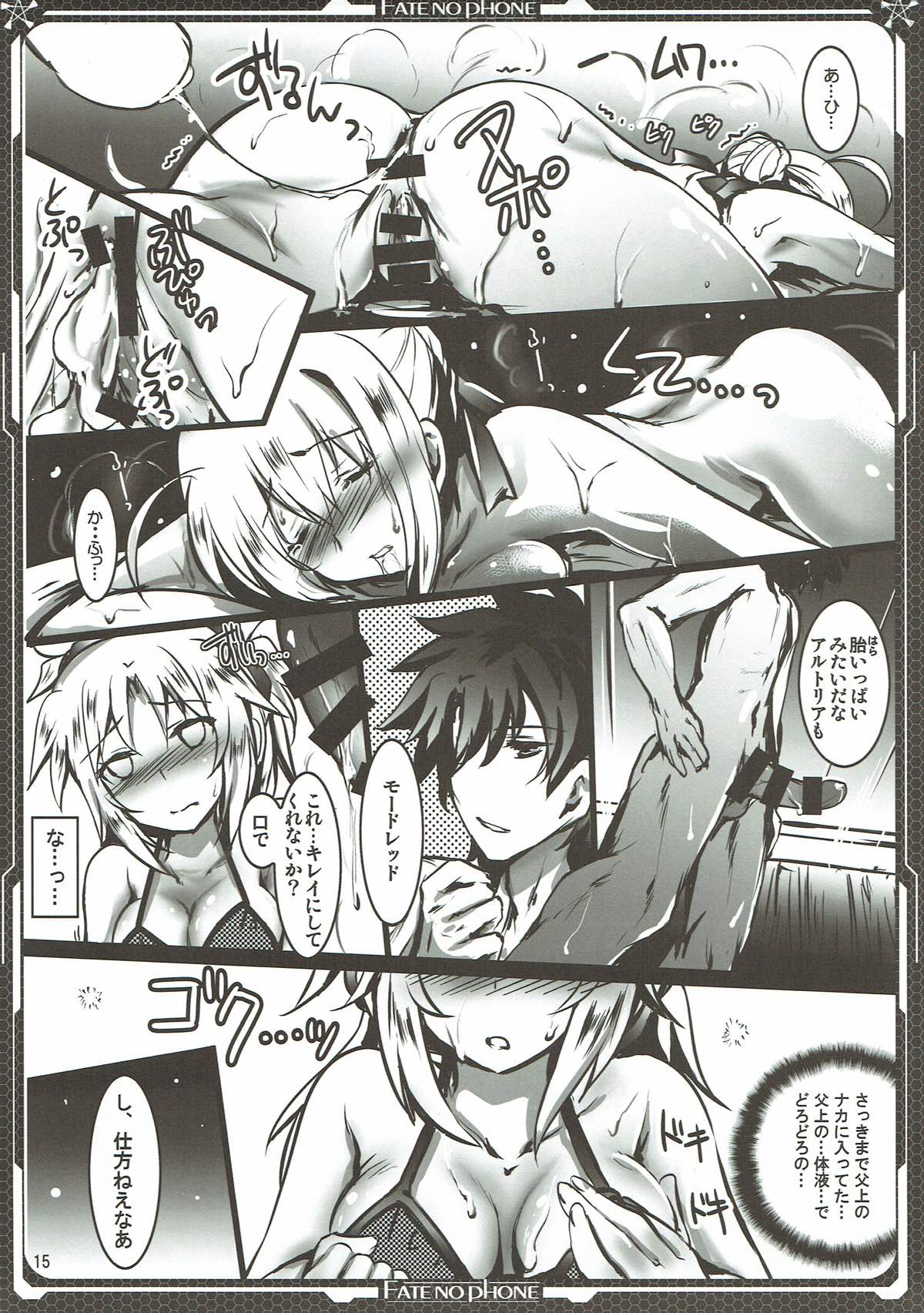 Mode:/Red - Page 13