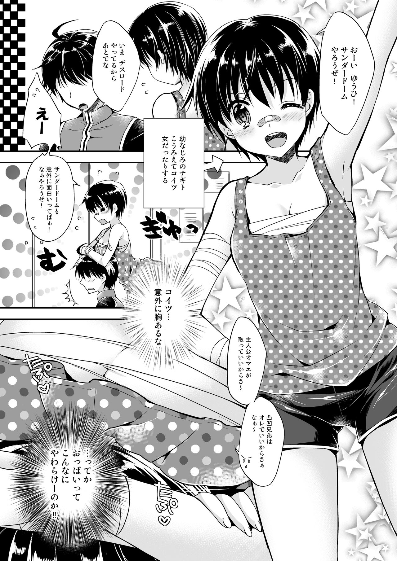 Preview page 4