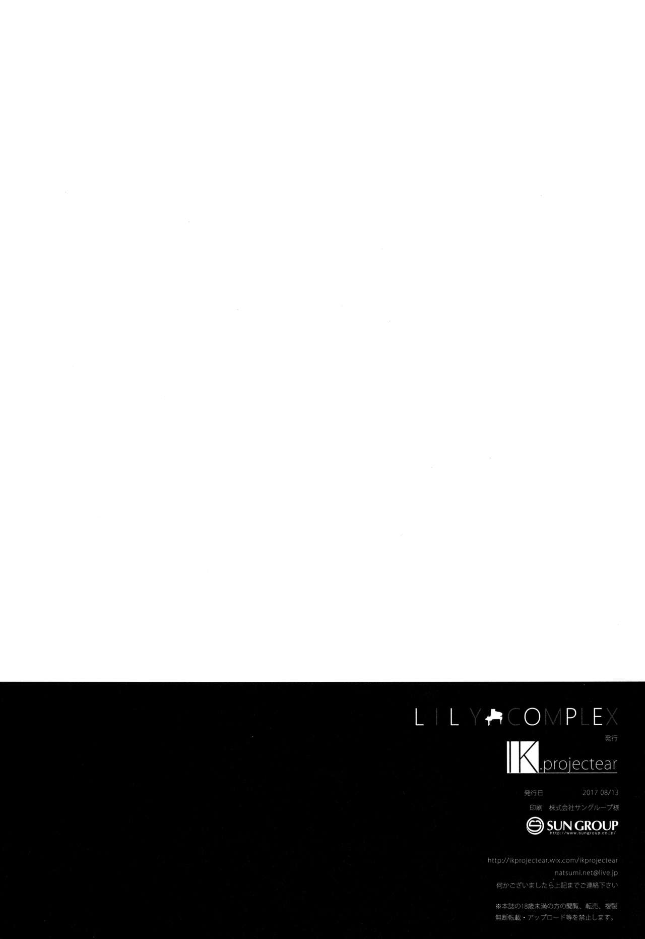 LILY COMPLEX - Page 18