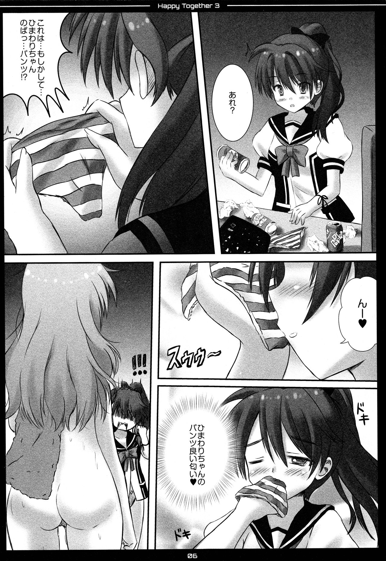 Preview page 6