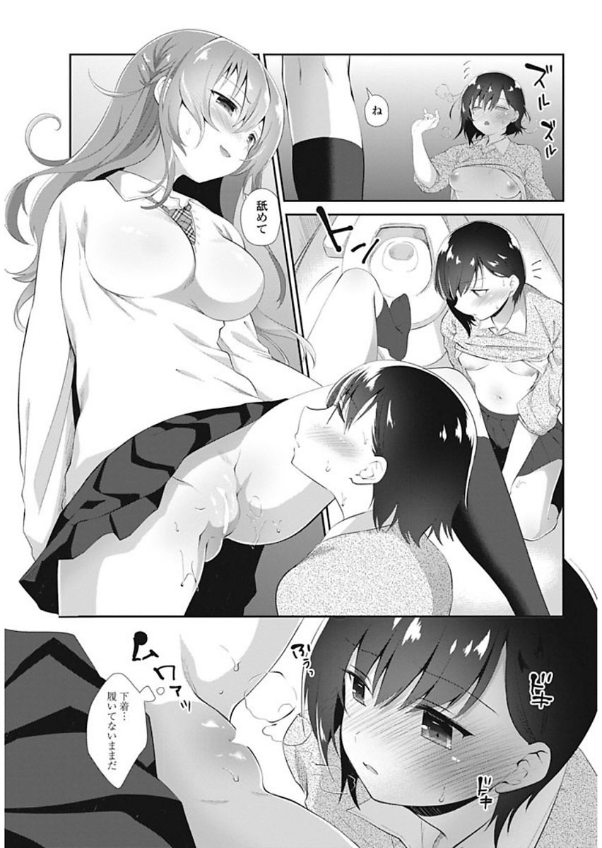 COMIC Penguin Club 2018-01 - Page 49