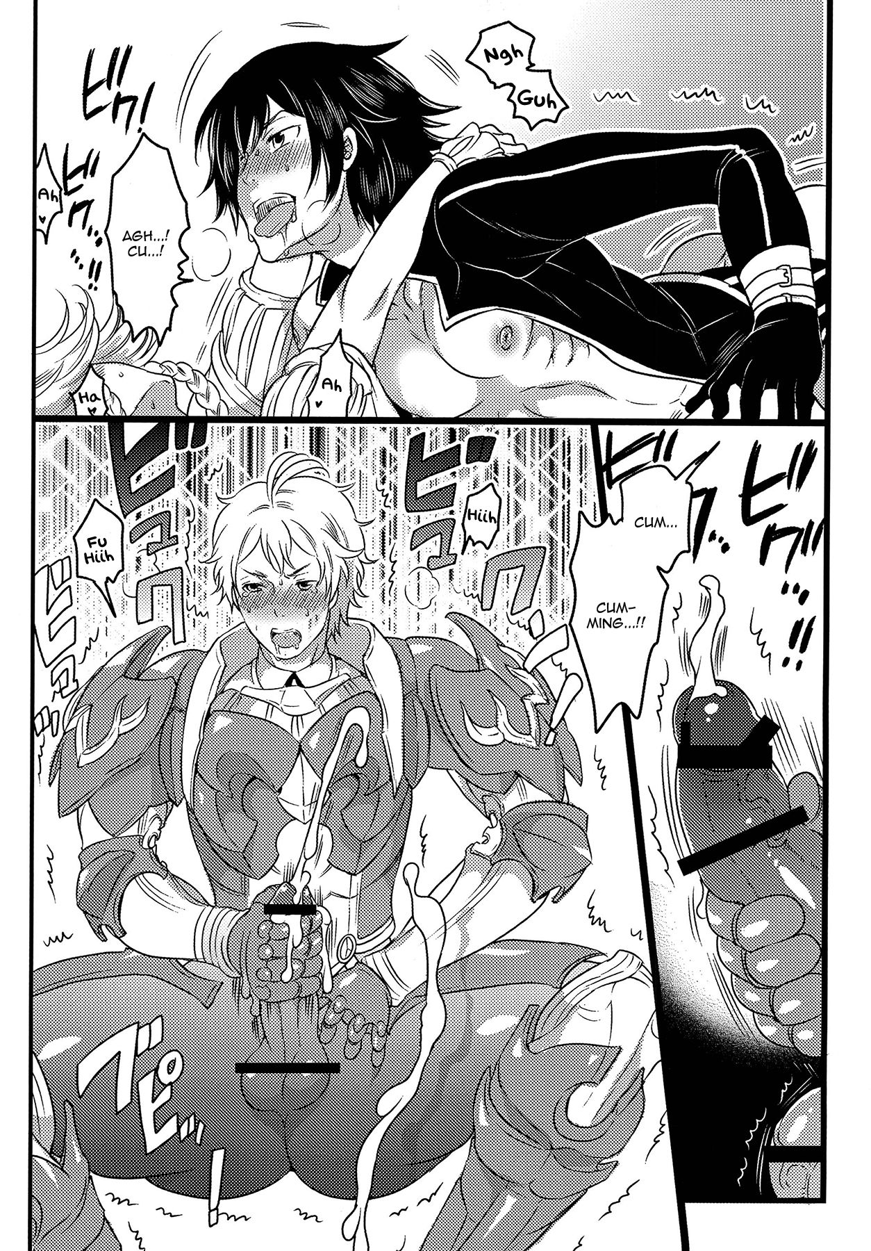 Hakoiri Ouji - Page 12