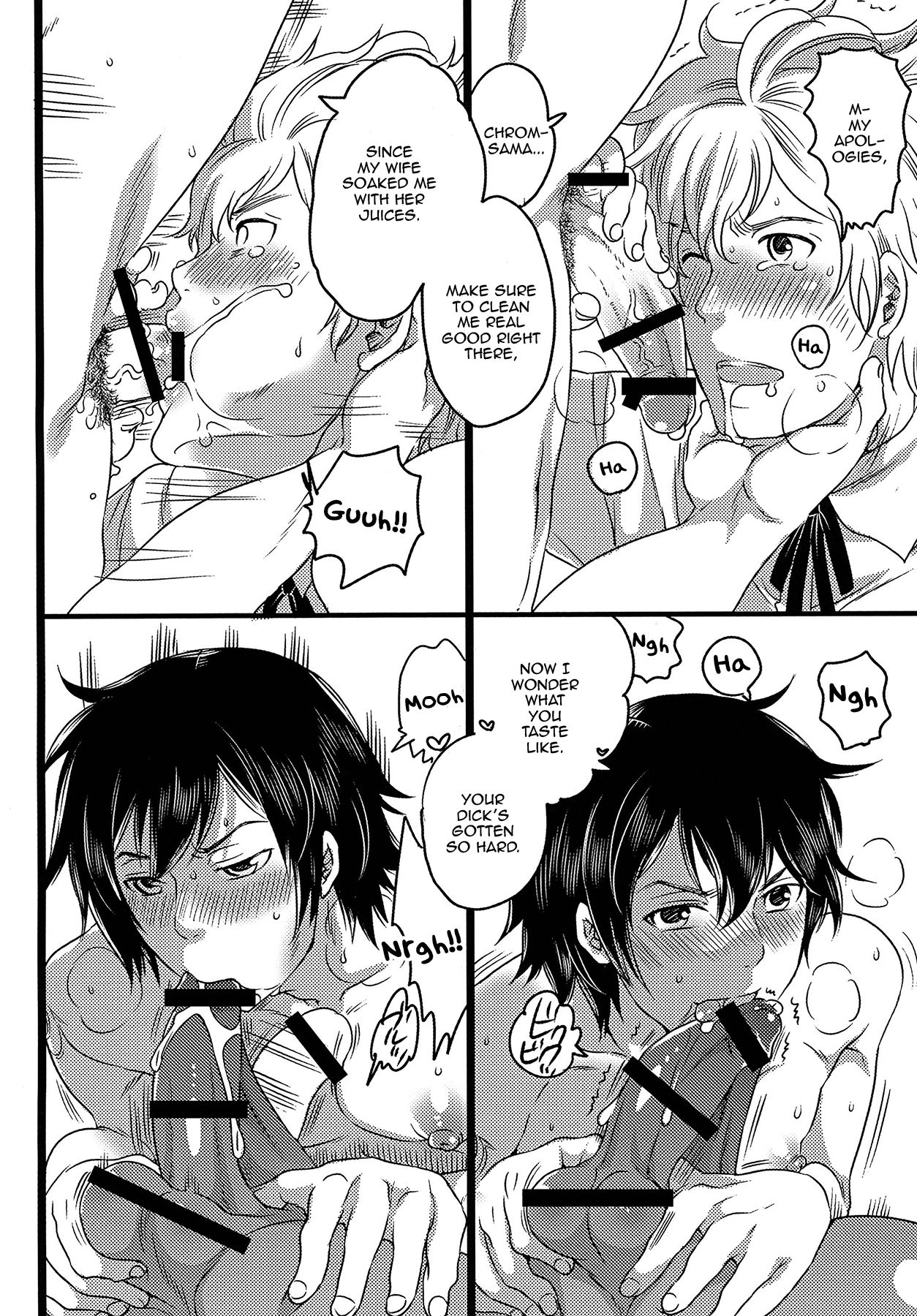Hakoiri Ouji - Page 15