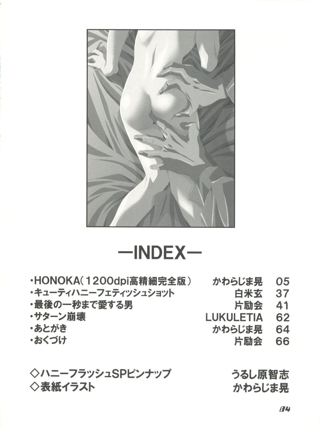 Preview page 4