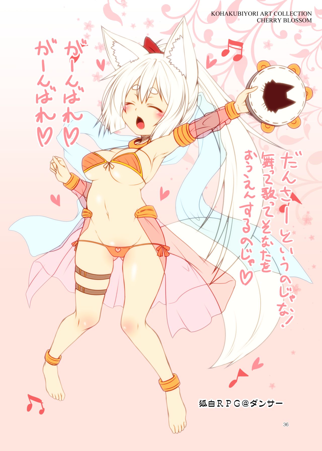 Kohaku Biyori ART COLLECTION Sakurairo - Page 37