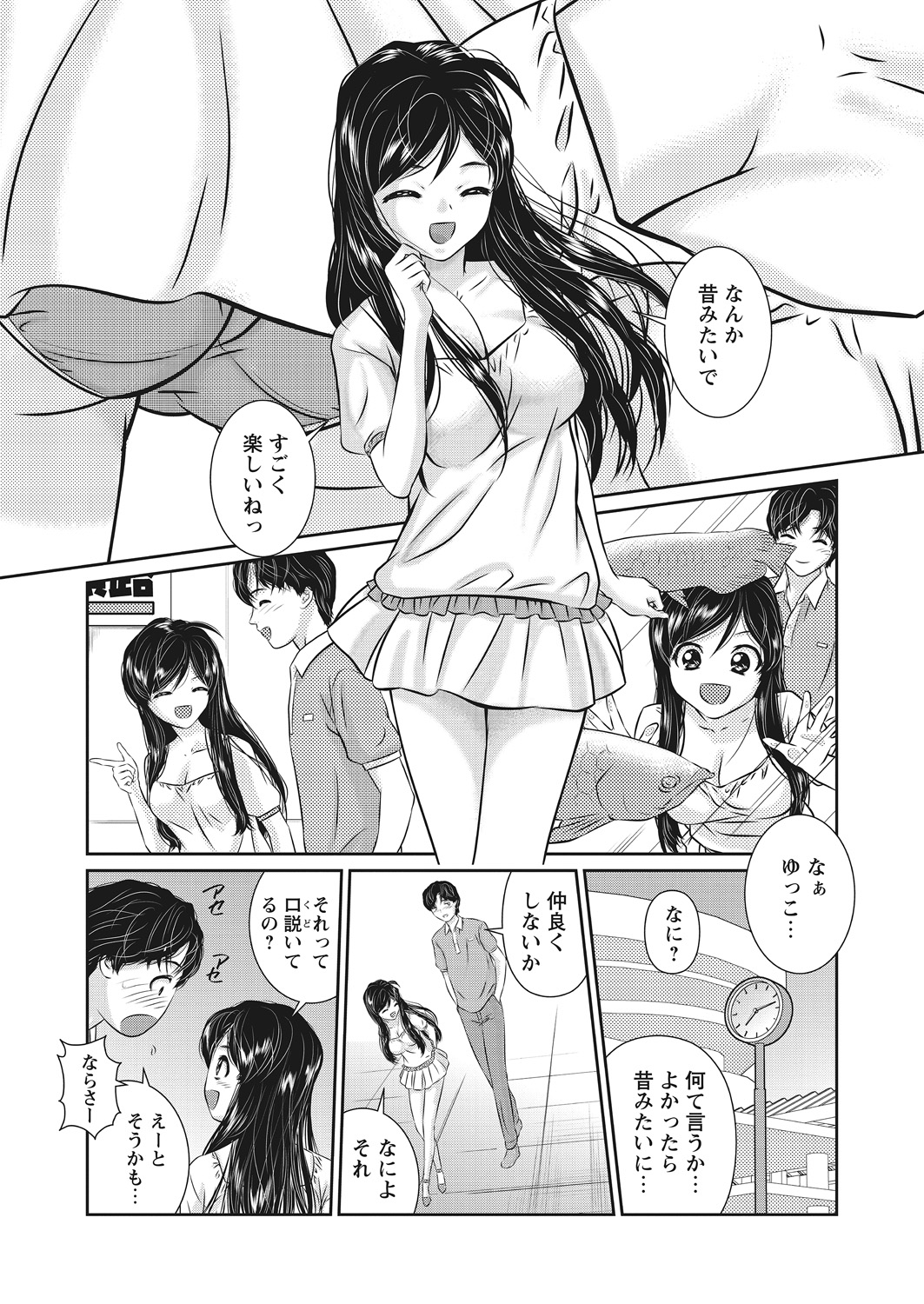 WEB Bazooka Vol. 12 - Page 104