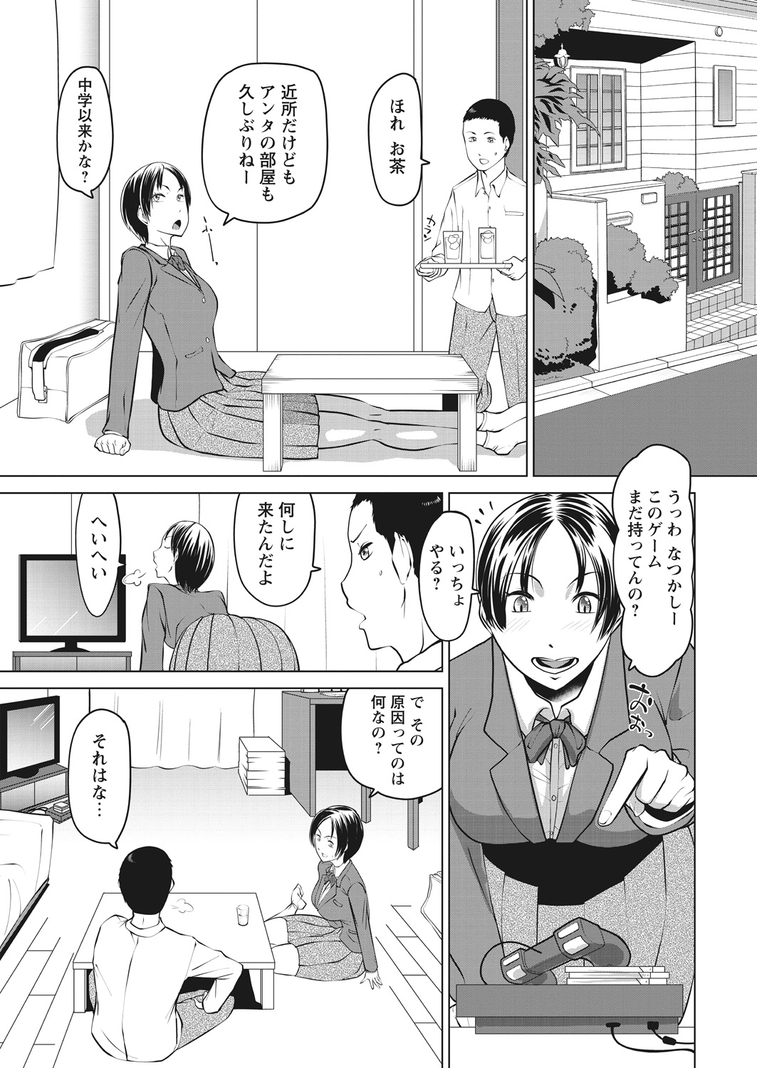 WEB Bazooka Vol. 17 - Page 21
