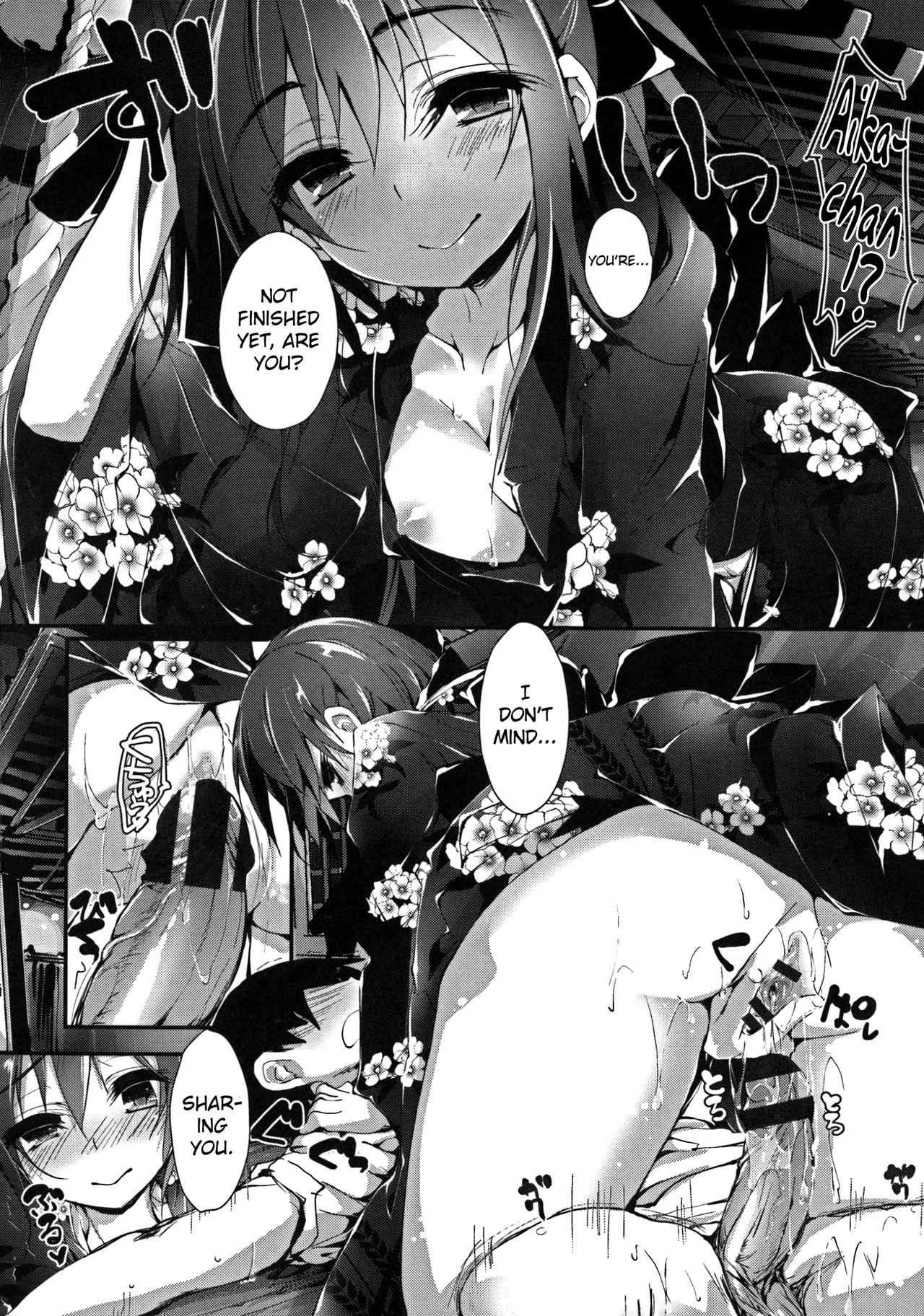 Oshioki Suru yo Ch.1-4 - Page 98