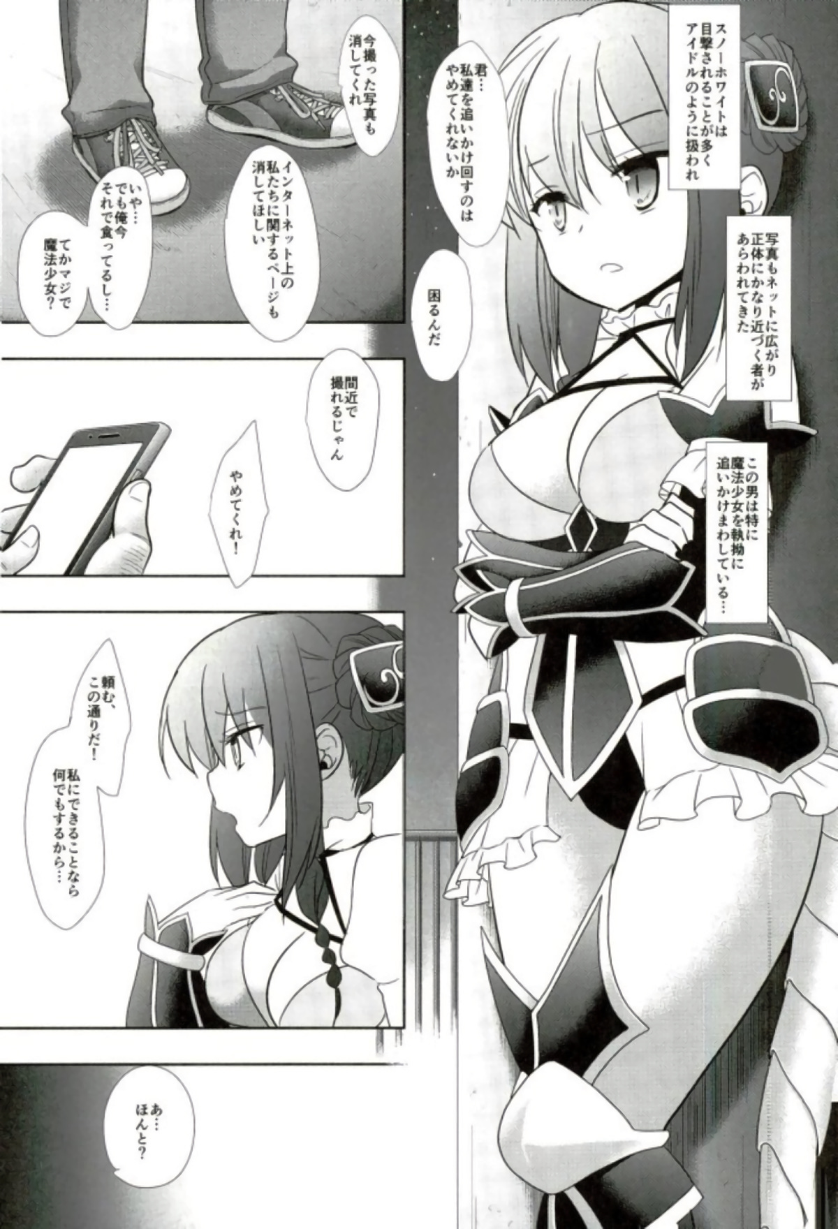 Preview page 3