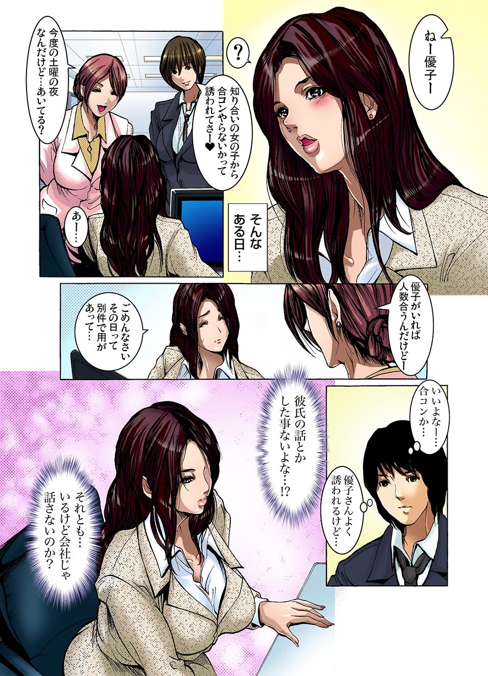 Preview page 4