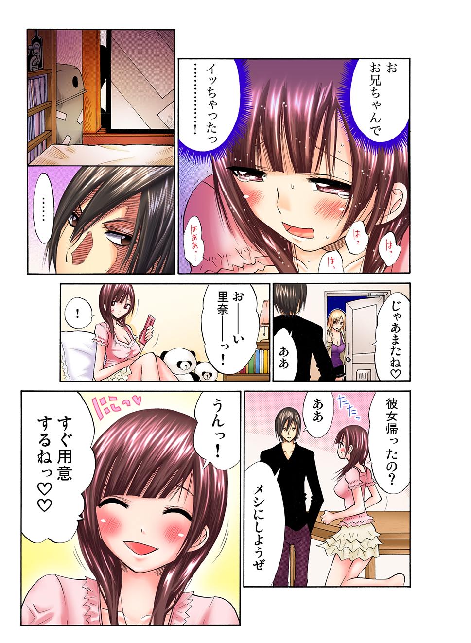 Gaticomi Vol. 1 - Page 61