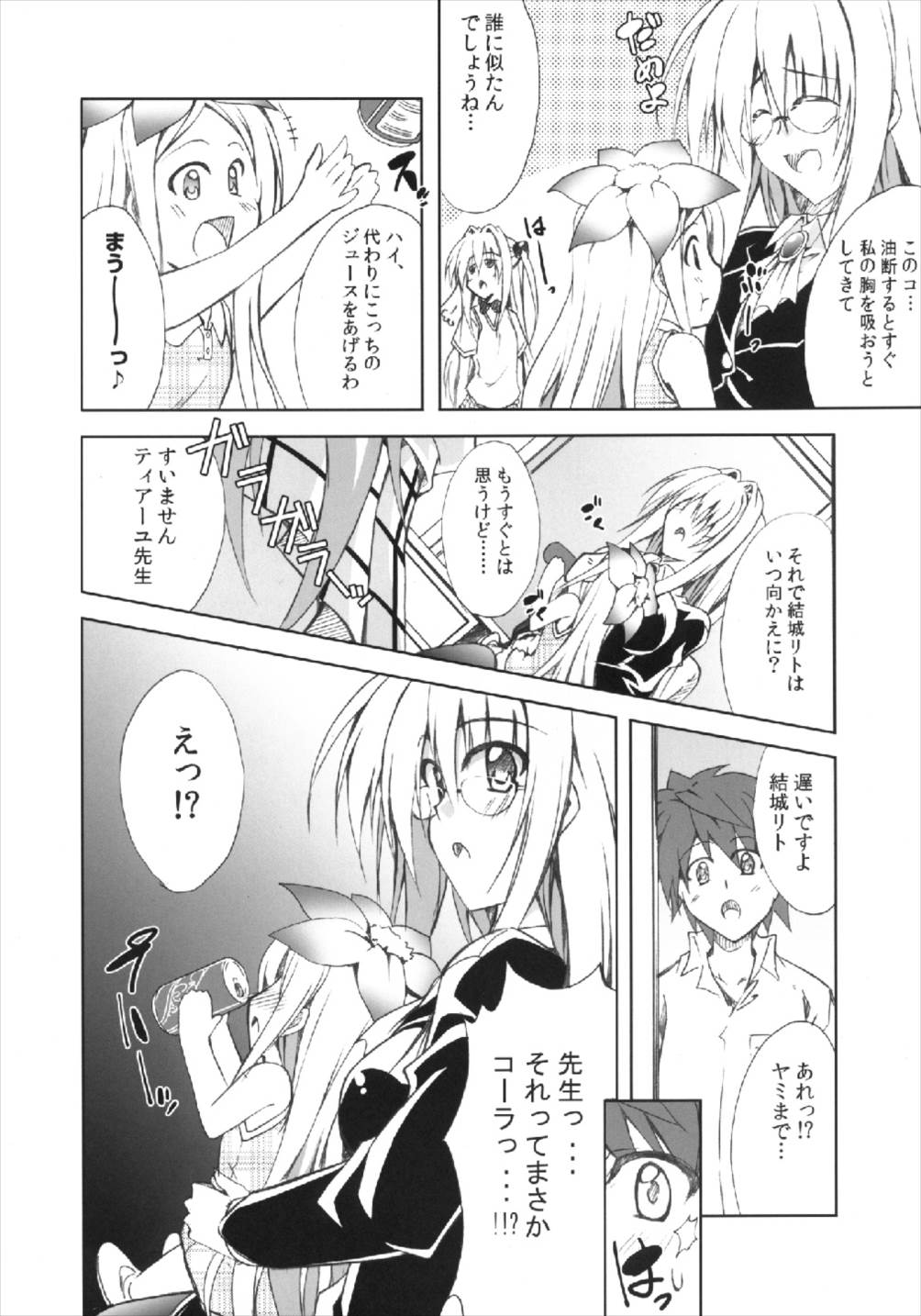 Preview page 6